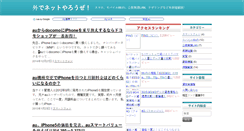 Desktop Screenshot of moving-life.com